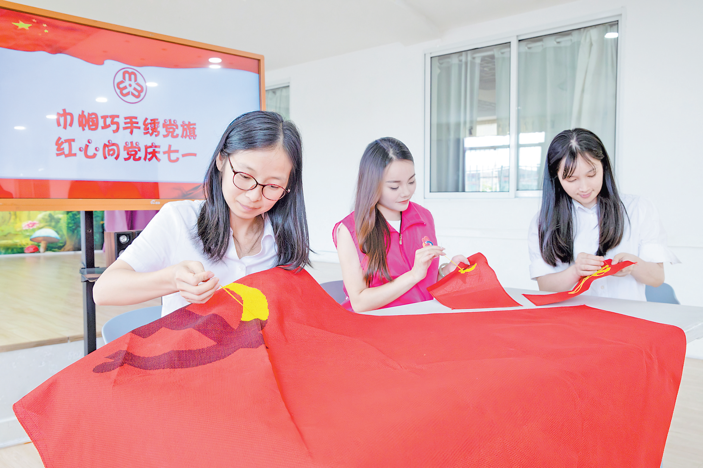 红心向党庆七一"主题活动,用传统朴实的方式,向建党103周年献礼