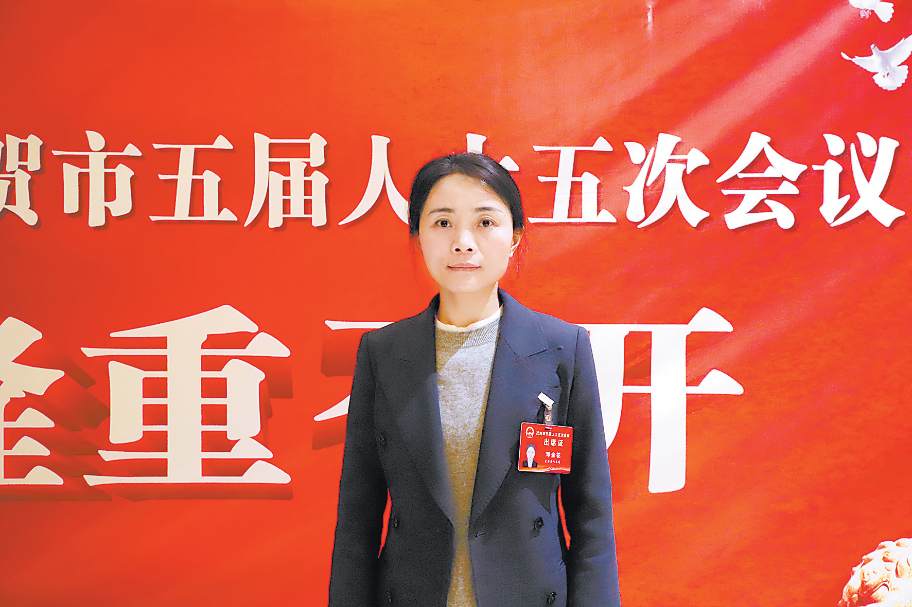 市人大代表邓金花:深耕红色热土 助力乡村振兴