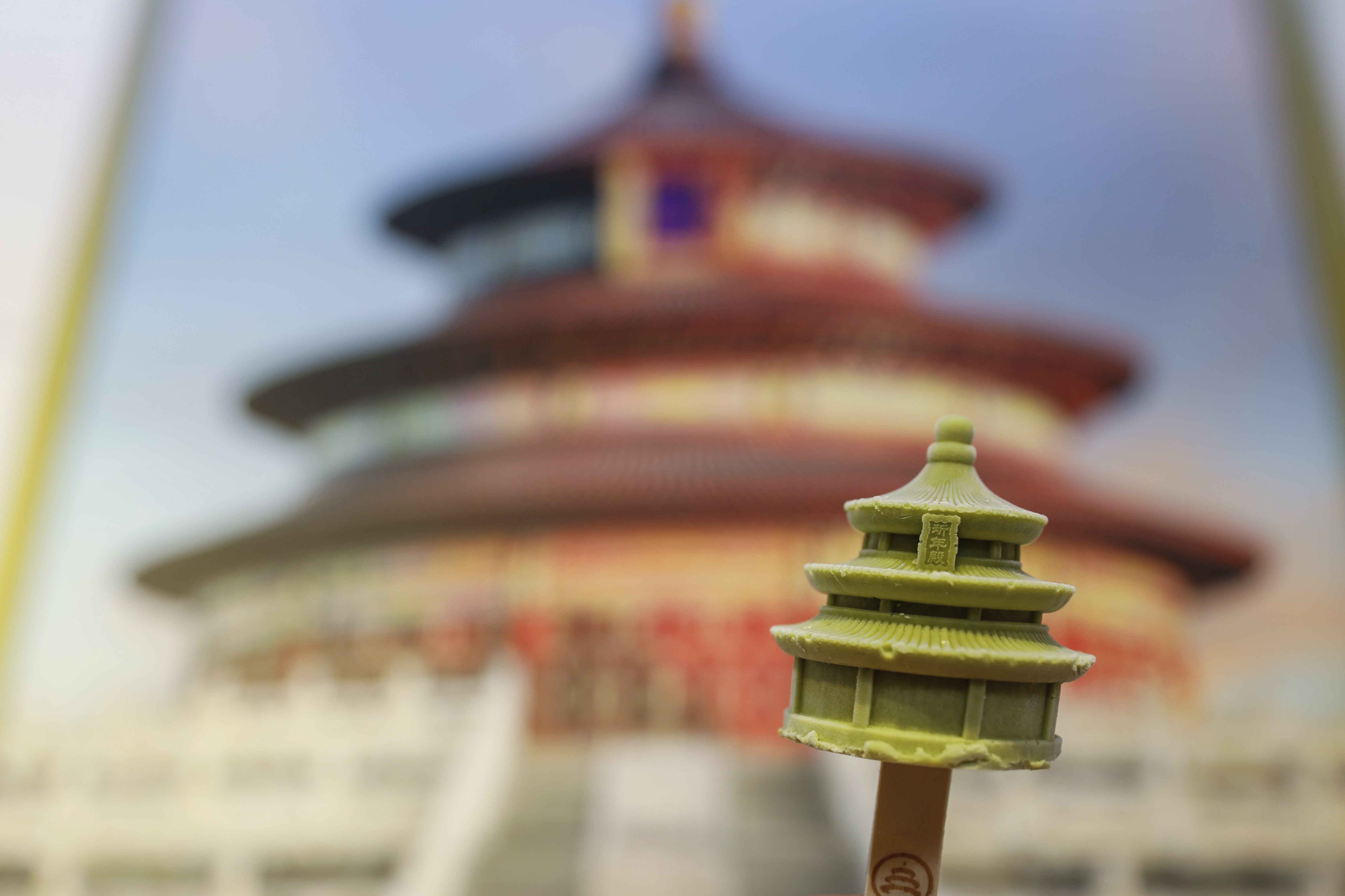 图为在服贸会首钢园区文旅服务展馆拍摄的天坛文创冰棍.